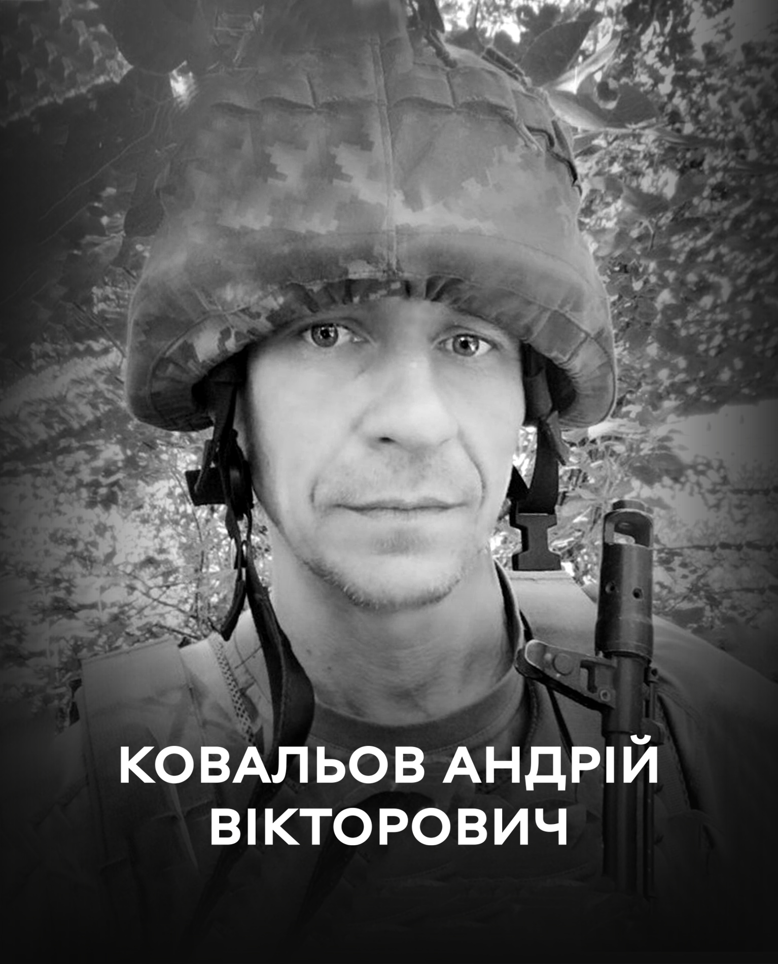 Вінниця 30  серпня прощається з полеглим воїном Андрієм Ковальовим